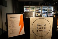 「DAVID BOWIE is CAFE」