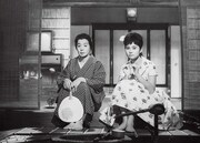 「小早川家の秋」 (c)1961 東宝