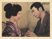 「悪名」 (c)KADOKAWA1961