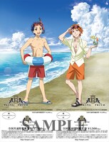 ご当地ビーチシリーズユニット前売り券 一条シン＆十王院カケル（関東地区）