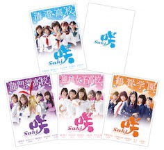 「咲-Saki-」第2弾前売り券特典のクリアファイル