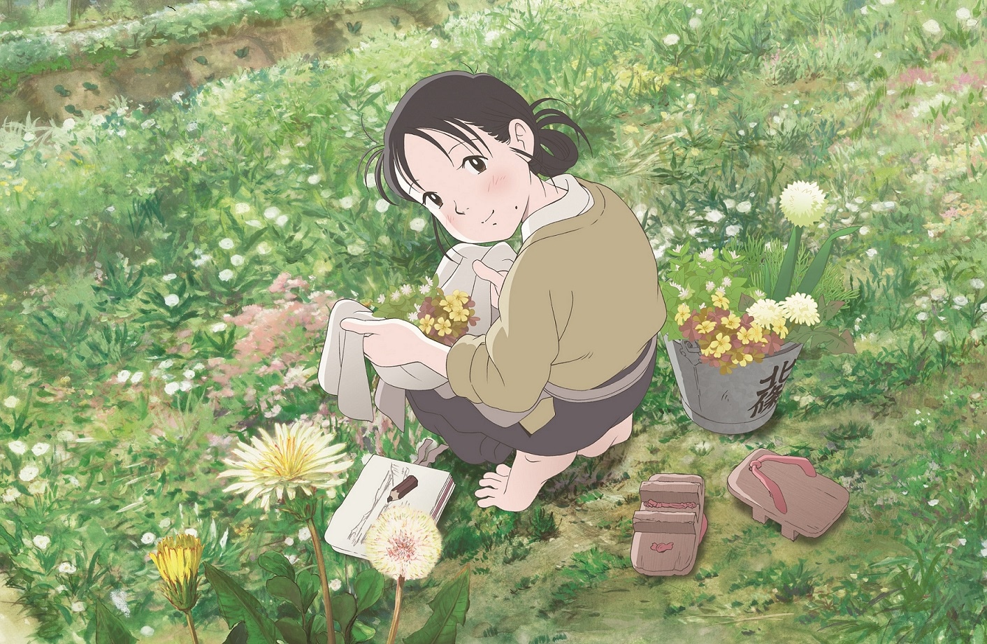 「この世界の片隅に」 (c)こうの史代・双葉社/「この世界の片隅に」製作委員会