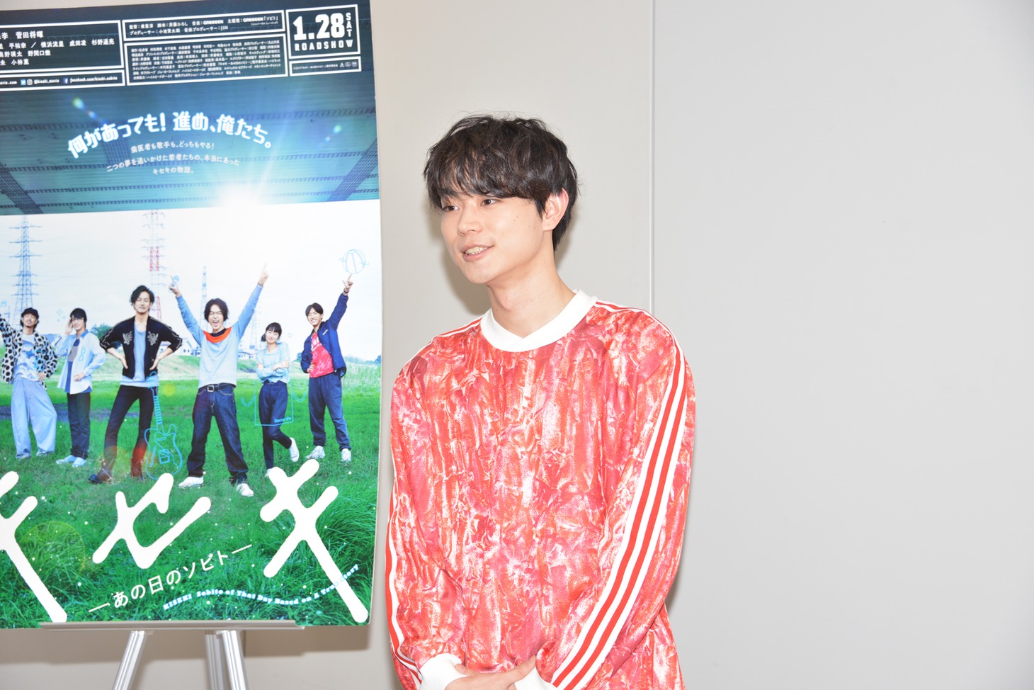 菅田将暉