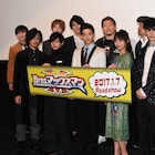 「Bros.マックスマン」竜星涼に千葉雄大がジェラシー、「パリコレモデルみたい」