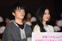 「僕らのごはんは明日で待ってる」 初日舞台挨拶の様子。