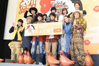 「劇場版 動物戦隊ジュウオウジャーVSニンニンジャー 未来からのメッセージ from スーパー戦隊」完成披露舞台挨拶の様子。