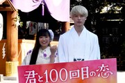 左からmiwa、坂口健太郎。
