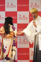 miwaを後ろ向きにさせ着物を紹介する坂口健太郎。