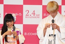 恋みくじを確認するmiwa（左）と坂口健太郎（右）。