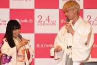 恋みくじを確認するmiwa（左）と坂口健太郎（右）。