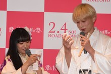 恋みくじを確認するmiwa（左）と坂口健太郎（右）。