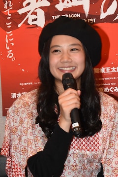 清水富美加の 前に出るパワー に鶴巻和哉が太鼓判 龍の歯医者 公開アフレコ 映画ナタリー
