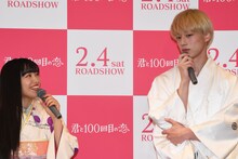 左からmiwa、坂口健太郎。