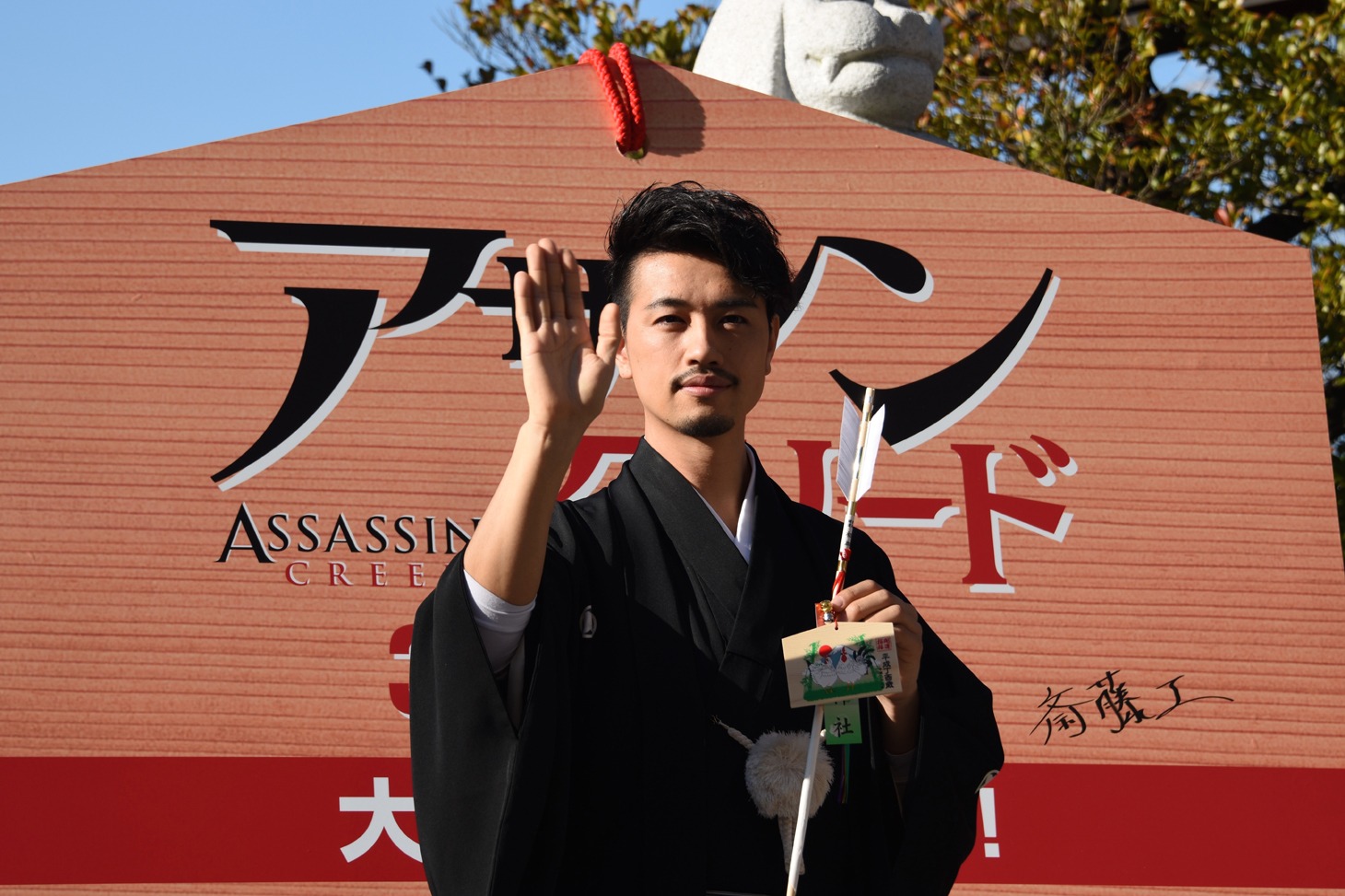 斎藤工