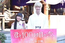 左からmiwa、坂口健太郎。
