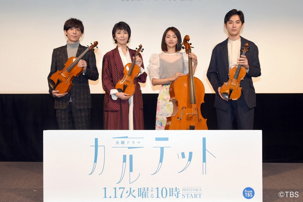 「カルテット」舞台挨拶の様子。左から高橋一生、松たか子、満島ひかり、松田龍平。