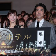 綾瀬はるかVS堤真一「本能寺ホテル」イベントで3番勝負、軍配はどちらに