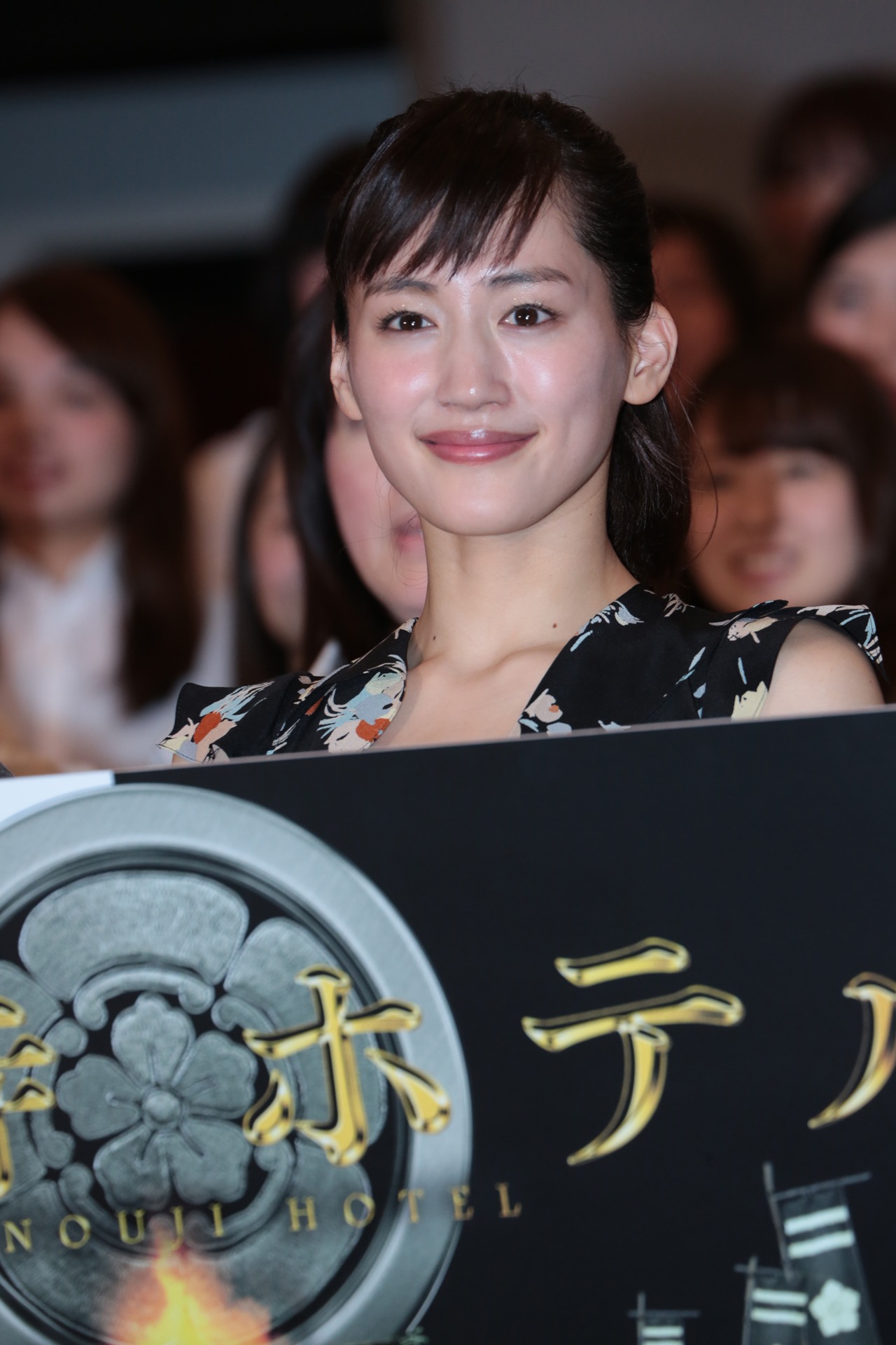 綾瀬はるか