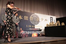 射的に挑む綾瀬はるか。