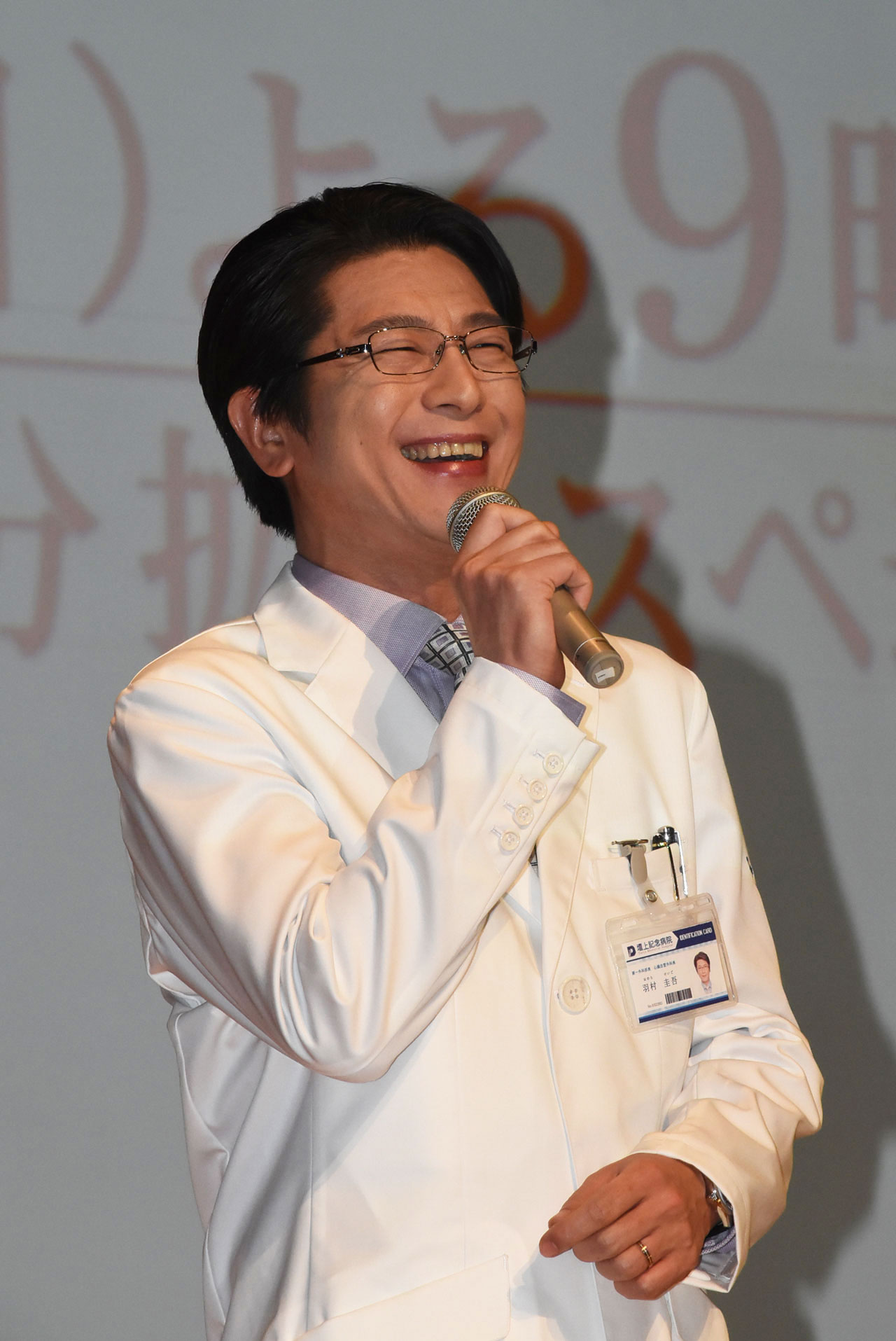 及川光博