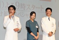 左から及川光博、木村文乃、浅野忠信。