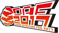 「DIGIMON ADVENTURE FES. 2017」ビジュアル