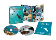 「レッドタートル ある島の物語／マイケル・デュドク・ドゥ・ヴィット作品集」の展開図。