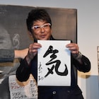 哀川翔がベン・アフレック主演「ザ・コンサルタント」に感服、「凝ってるよねえ」
