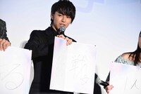 今年の抱負を「挑戦」と書いた松尾太陽。