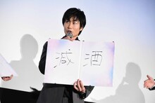 今年の抱負を「減酒」と書いた戸次重幸。