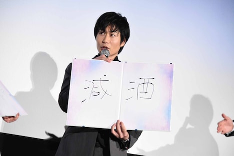 今年の抱負を「減酒」と書いた戸次重幸。