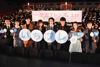 「一週間フレンズ。」完成披露舞台挨拶の様子。