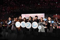 「一週間フレンズ。」完成披露舞台挨拶の様子。