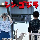 「シン・ゴジラ」と鬼頭祈のコラボグッズが登場、TシャツやiPhoneケースなど4種