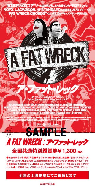 「A FAT WRECK：ア・ファット・レック」ステッカー付き特別鑑賞券