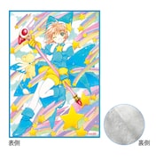 「劇場版 カードキャプターさくら ブランケット」(5400円)