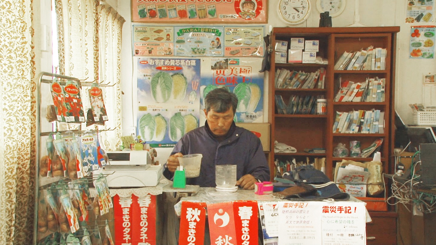 「息の跡」