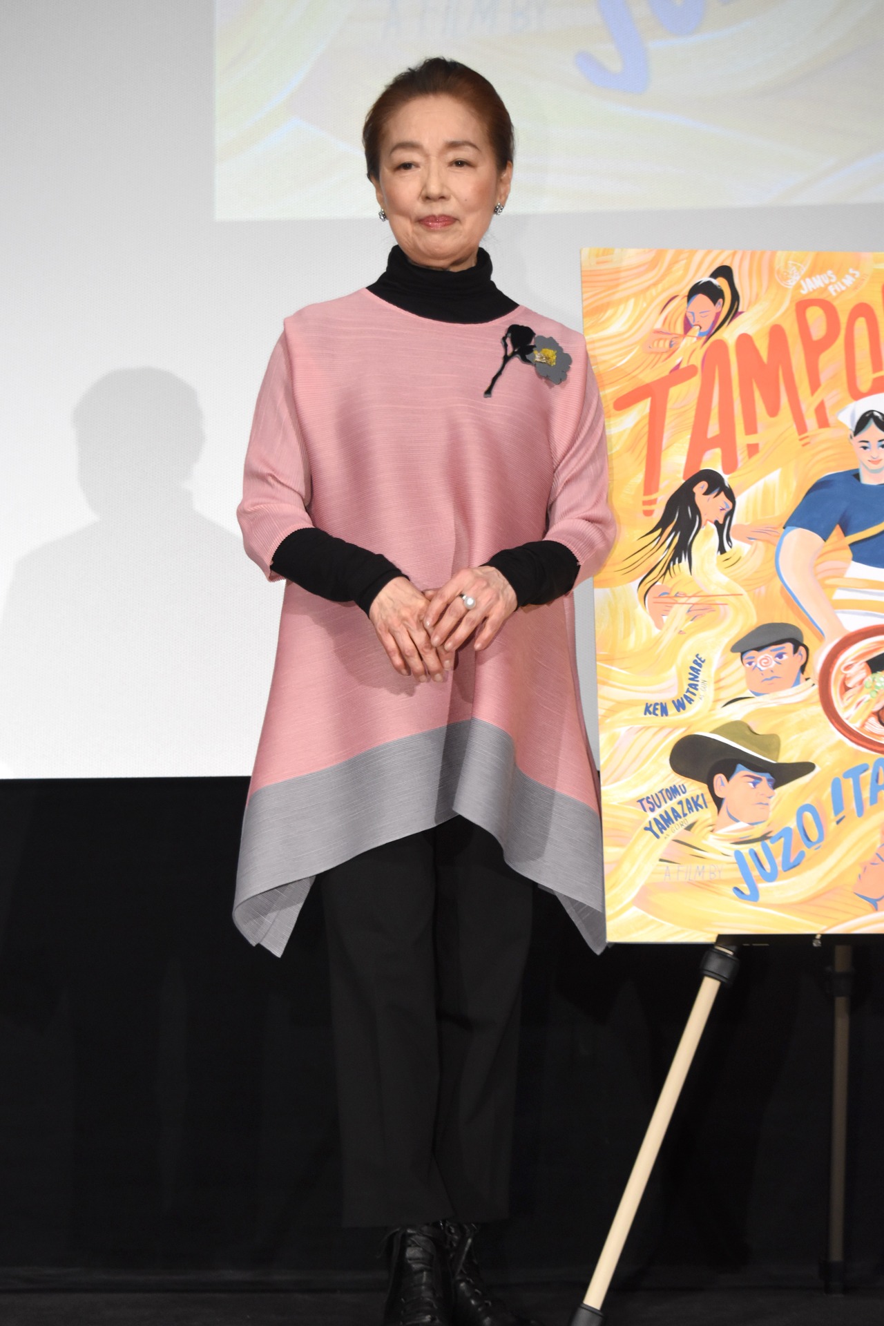 宮本信子