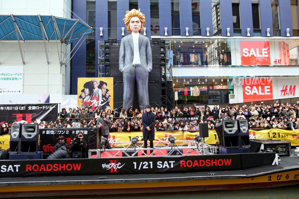 「新宿スワンII」道頓堀イベントの様子。