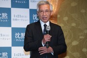 村上茂則氏