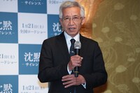 村上茂則氏