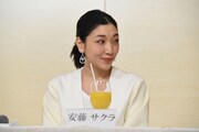 安藤サクラ