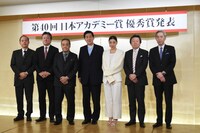 第40回日本アカデミー賞優秀賞発表記者会見の様子。