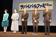 「サバイバルファミリー」完成披露舞台挨拶の様子。