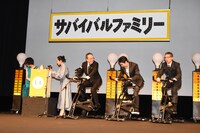 「サバイバルファミリー」完成披露舞台挨拶の様子。