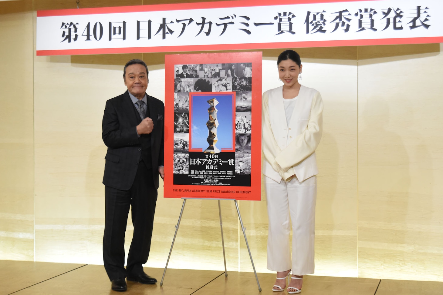 左から西田敏行、安藤サクラ。