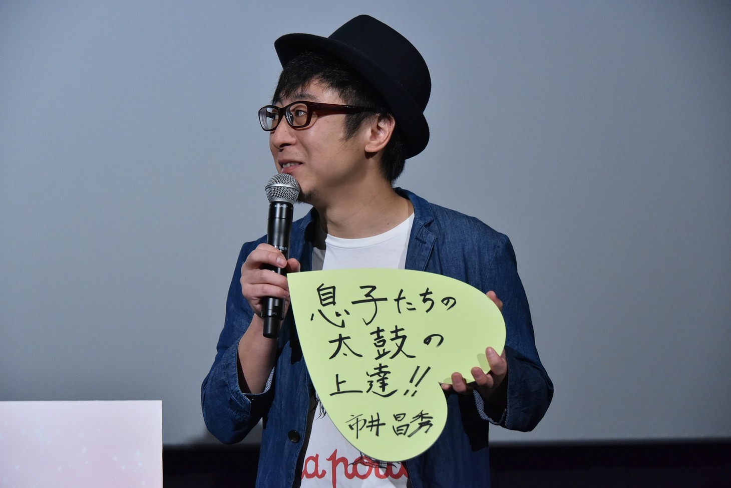 市井昌秀