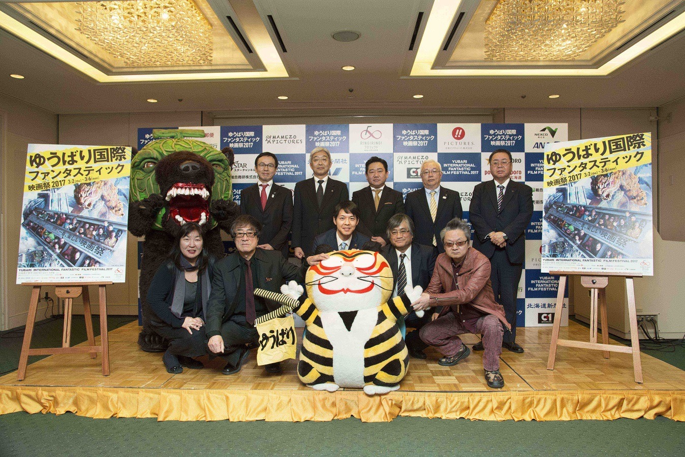ゆうばり国際ファンタスティック映画祭2017のラインナップ発表会の様子。
