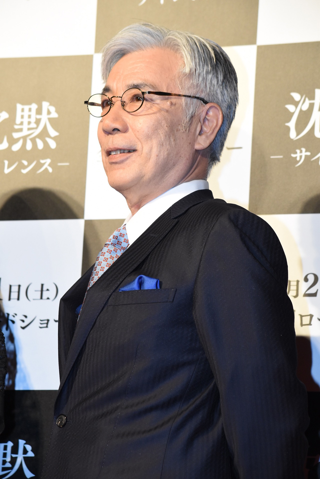 イッセー尾形