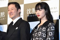 「沈黙－サイレンス－」ジャパンプレミアの様子。